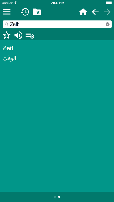 قاموس عربي-ألماني Wörterbuch Arabisch Deutsch screenshot 4