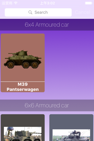 WW2 Armoured Cars screenshot 3