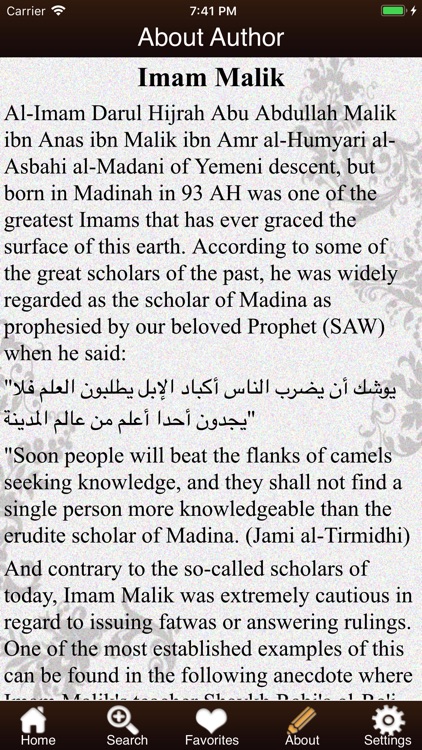 Malik's Muwatta screenshot-3