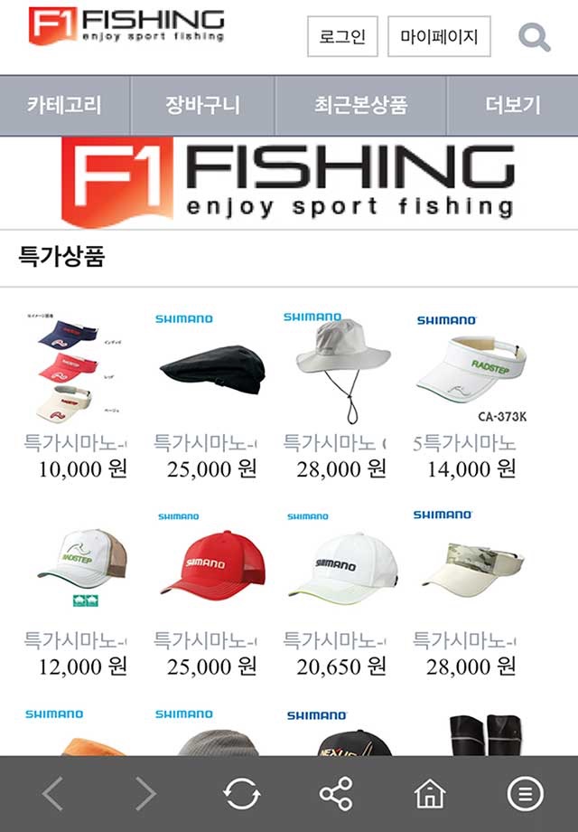에프원낚시 F1 FISHING screenshot 2