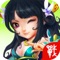 ●●小编独家五星推荐,战国卡牌巨作炫酷来袭●●