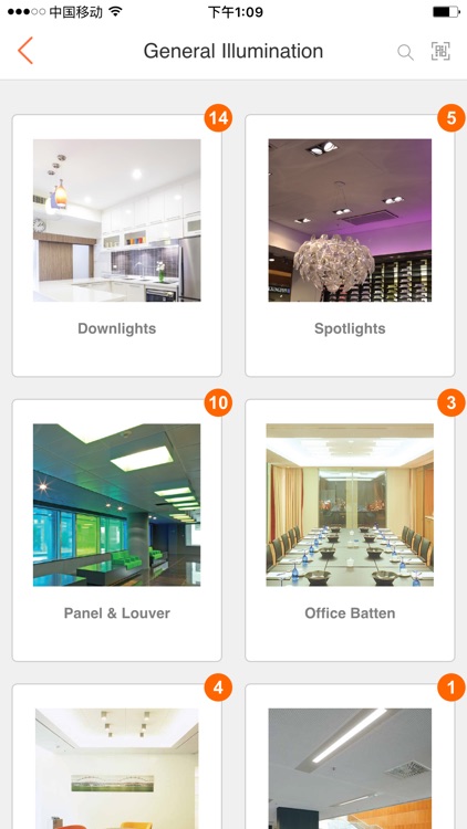 OSRAM Lighting Solutions APAC screenshot-3