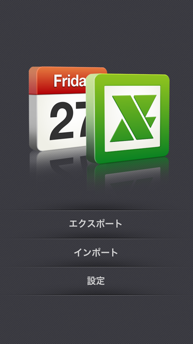 xCalendar screenshot1