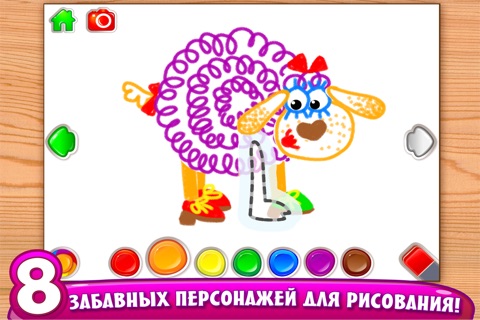 Learn to draw! Educational games for Kids Toddlers screenshot 3