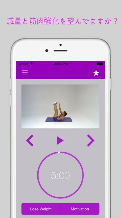 7分腹部ワークアウト腹のワークアウトルーチ... screenshot1