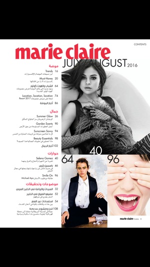 Marie Claire Arabia(圖2)-速報App