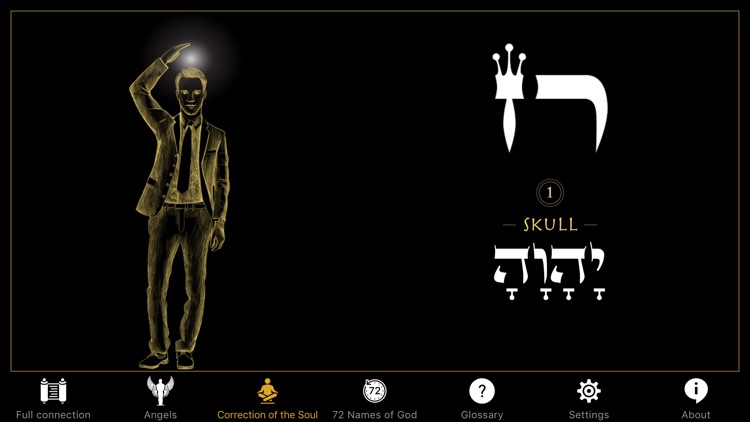 The 42-Letter Name of God screenshot-3