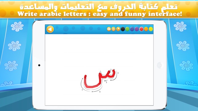 تعليم كتابة الحروف الانجليزية