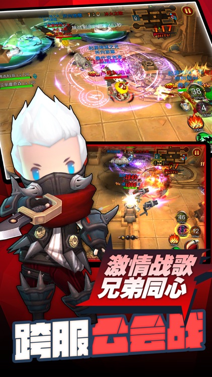 超级地城之光 - 公会掠夺战 screenshot-3