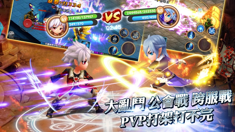 魔王與公主