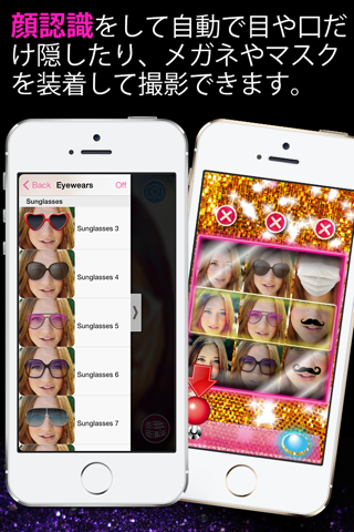 Sexy Mirror - The ultimate SELFIE app screenshot 3