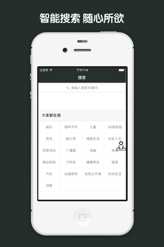 解剖学院 - 经典解剖学生物学考试必备 screenshot 4