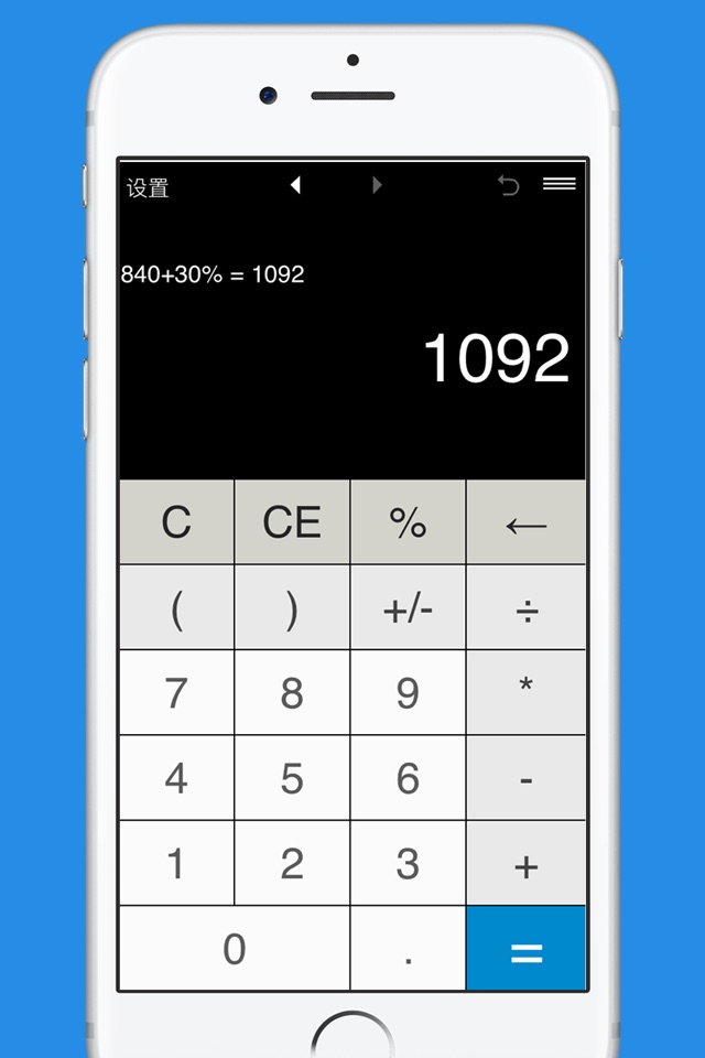 Calculator with parentheses screenshot 2