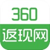 360返现网