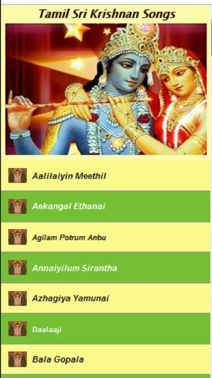 Tamil Sri Krishna Songs