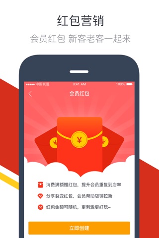 乐PAY screenshot 3