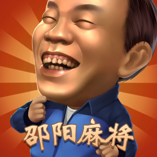 K3K邵阳麻将