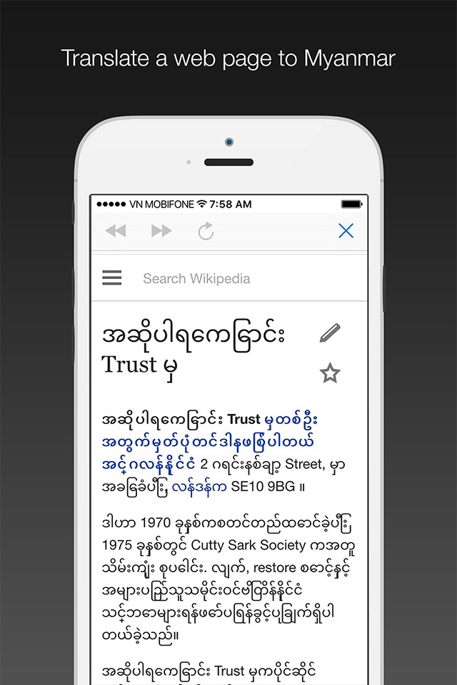 Myanmar dictionary screenshot 2