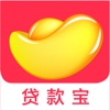 贷款宝-极速审核极速放款