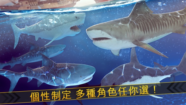 鯊魚 模擬器 遊戲 生存 比賽 - 經典 酷跑 食人魚 3d 街機 手游 單機 中文 版 鬥魚 免費(圖3)-速報App