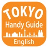 Tokyo Handy Guide