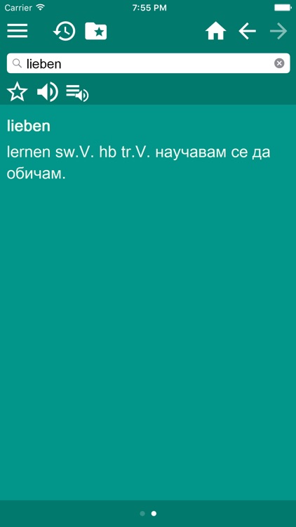 German Bulgarian Dictionary screenshot-3