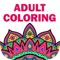 the best mandals coloring book for adults is now available on your iphone and ipad