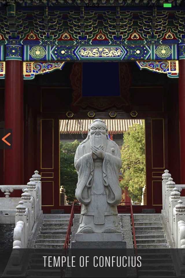 Forbidden City Visitor Guide screenshot 2