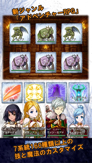 自分のキャラを作るアドベンチャーRPG『ソ... screenshot1