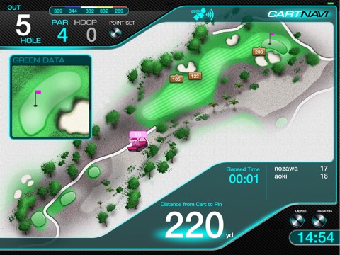 Hoakalei Navi screenshot 2