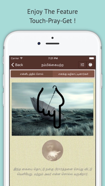 Tamil Bible - Offline - BibleApp4All