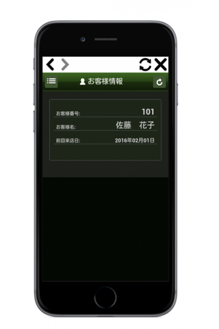 フィガロ・トータルビューティーサロン公式アプリ screenshot 2