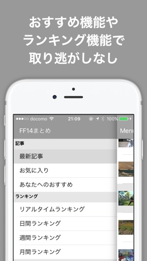 FF14最新ブログまとめニュース for ファイナルファンタジー14(圖5)-速報App