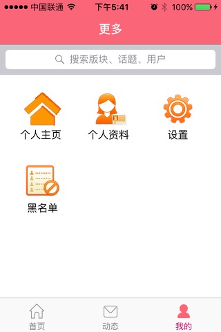 麦达琳 screenshot 3