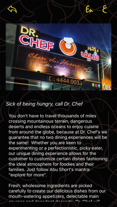 Dr. Chef Restaurant screenshot 4