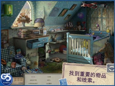 Letters from Nowhere® 2 HD (Full) screenshot 4