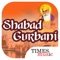 In Sikhism, Shabad is a hymn or paragraph or section of the Holy Text that appears in the Guru Granth Sahib