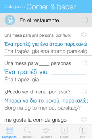 Greek Pretati - Speak with Audio Translation screenshot 2