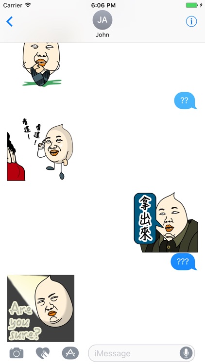 蛋爵士之一