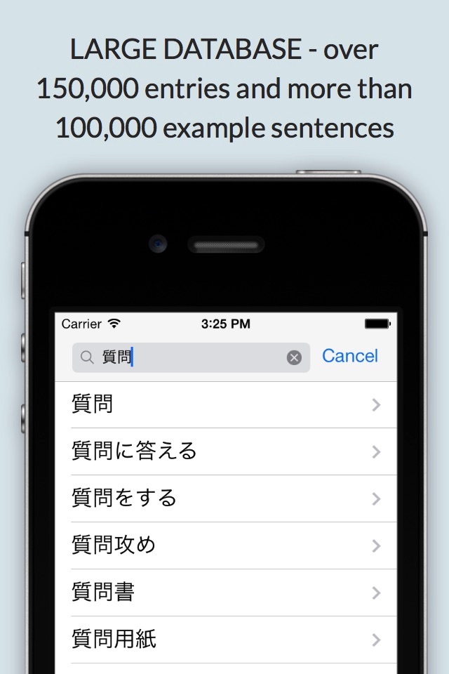 gogoNavi Lite Japanese-English screenshot 4