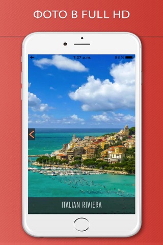 Italy Travel Guide Offline screenshot 2