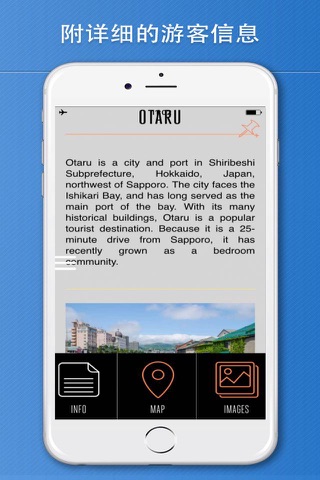 Hokkaido Travel Guide Offline screenshot 3