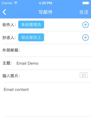 老板助理IOS screenshot 3