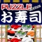 With the sushi that is used in "HandyMenu Sushi" app, trying to match 3 puzzle game