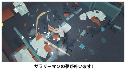 Smash the Officeのスクリーンショット1 Smash the Officeのスクリーンショット1