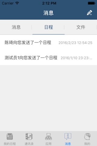 宝山政务 screenshot 4