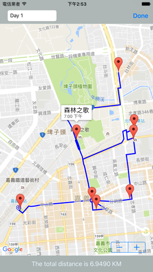 Route Man(圖4)-速報App