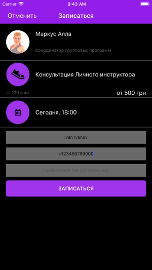 Fidelita Фитнес(圖4)-速報App