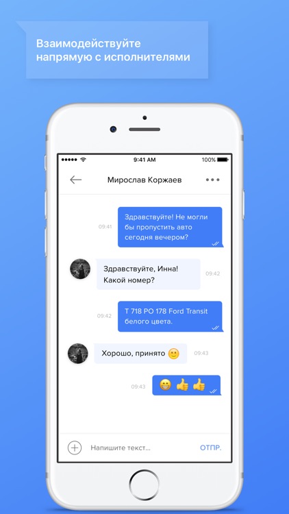 MTL Connect screenshot-4