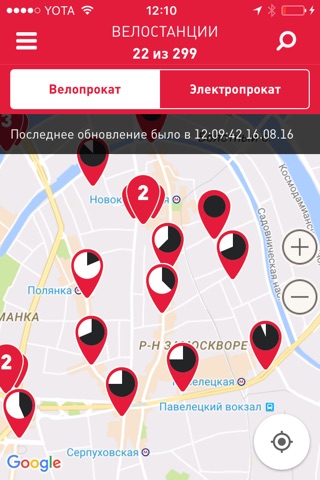 ВелоБайк - московский городской велопрокат. screenshot 2